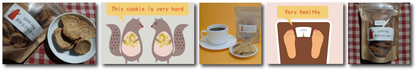 顎が痛くなる程の嚙み応え